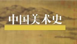 �Ͼ�ˇ�g(sh��)�W(xu��)Ժ-�Ї����g(sh��)ʷ�n��