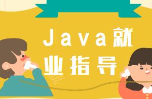 Java�͘I(y��)ָ��(d��o)�����R��ҕ�l�̳�