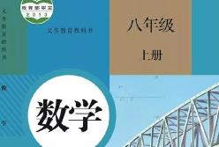 ���а��꼉��(sh��)�W(xu��)�σ�ҕ�l�̌W(xu��)��������桿