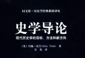 ��ʷ�W(xu��)��Փ������򎟷���W(xu��) ���v�ˣ���W(xu��)�ǡ�