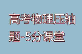 �߿����퉺�S�}-5���n��