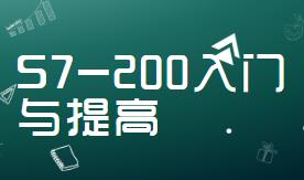 ���T��PLC ��S7-200���T�c��ߡ���Ʒ�n��