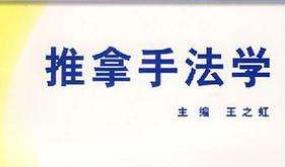 �������ַ��W(xu��)����Փ�̌W(xu��)ҕ�l