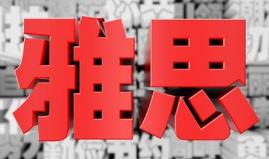 ��˼���ZӖ���� ���o��ҕ�l