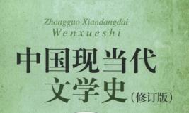 ���ݴ�W(xu��)-�Ї��F(xi��n)��(d��ng)���ČW(xu��)ʷ�̌W(xu��)ҕ�l