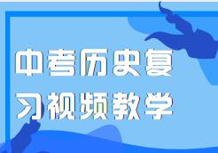 2020���п��vʷ��һ݆����ҕ�l