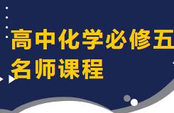 ���л��W(xu��)����5�ھ��n��