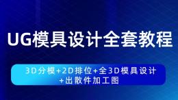 UGģ���O(sh��)Ӌ���M���_�n