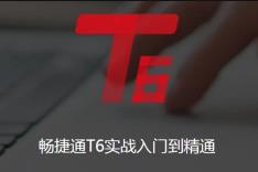 ����ͨT6ҕ�l�̳�116�v