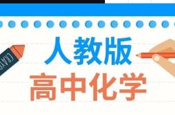 �˽̰��һ���W(xu��)��(c��)�o��(d��o)ҕ�l