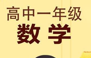 ����һ�꼉(j��)��(sh��)�W(xu��)�o��(d��o)ҕ�l��Գ�o��(d��o)��