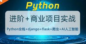 AI�˹�����+Pythonȫ��+��(sh��)��(j��)�n��ҕ�l