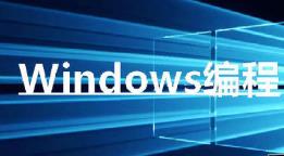 Windows�����O(sh��)Ӌҕ�l�̳�