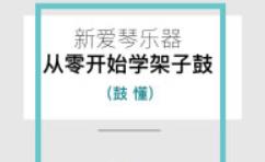 ���ӹď����_(k��i)ʼ�W(xu��)