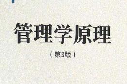 ���|�A��W(xu��)������W(xu��)ԭ��46�v