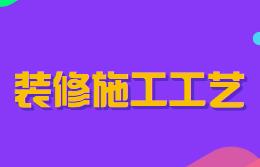 �b��ʩ����ˇ45�v