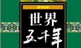 ����������ǧ��ҕ�lȫ��