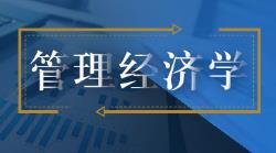 [�Ϻ�ؔ(c��i)��(j��ng)��W(xu��)]������(j��ng)��(j��)�W(xu��)(ȫ70��)ȫ��ҕ�l