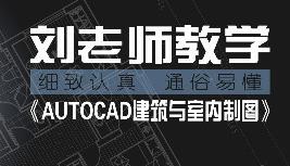 AUTOCAD�����c�҃�(n��i)�ƈDҕ�l�̳�