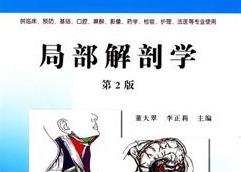 ��(f��)����W(xu��)--�ֲ����ʌW(xu��)�n��