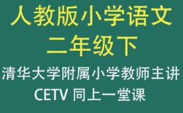 ���꼉�Z���σ��˽̰�ͬ���n��ҕ�l�v��