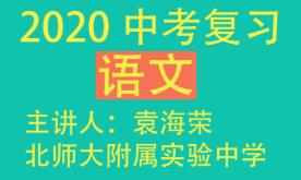 2020�����Z��֪�R�c���vҕ�l