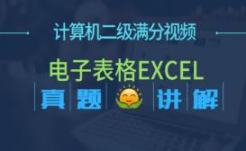 Ӌ��C����office EXCEL���} �v��