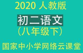 2020�˽̰桾�����Z�ġ������꼉�£����n��