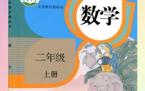 �˽̰���꼉�σԔ�(sh��)�W(xu��)΢�nҕ�l