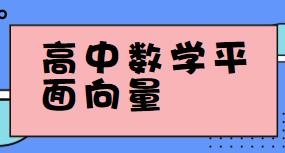 ���Д�(sh��)�W(xu��)ƽ���������}�n��