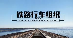 �F·��܇�M��-������ͨ��W(xu��)�̌W(xu��)ҕ�l