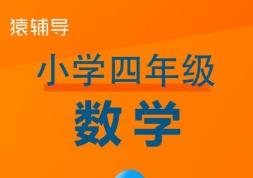 Գ�o��(d��o)С�W(xu��)���꼉��(sh��)�W(xu��)�o��(d��o)ҕ�l