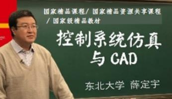 ����ϵ�y(t��ng)�����cCAD(�|����W(xu��)��