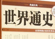 �����_�n������ͨʷȫ��