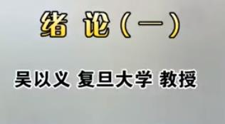 ��������W����������ʷ��Փ15�vȫ