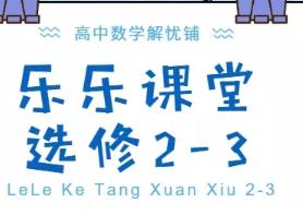 ���Д�(sh��)�W(xu��)�x��2-3ҕ�l�n��