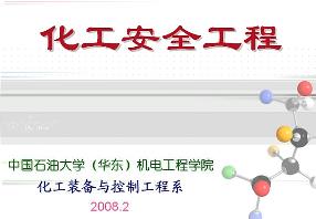 �Ї�(gu��)ʯ�ʹ�W(xu��) ������ȫ���� ȫ61�v