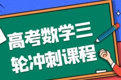 �߿���(sh��)�W(xu��)��݆�_���o��(d��o)�n��