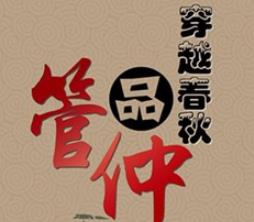 �ټ��v������Խ����Ʒ���١�