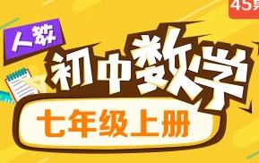 �˽̰����꼉�σԔ�(sh��)�W(xu��)΢�n