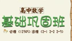 ���Д�(sh��)�W(xu��)���A(ch��)ȫ���o��(d��o)ҕ�l