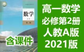 ��һ��(sh��)�W(xu��)���޵ڶ���(c��)�̌W(xu��)ҕ�l