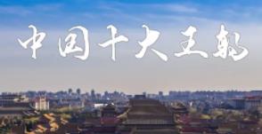 ���Ї�ʮ��������100��