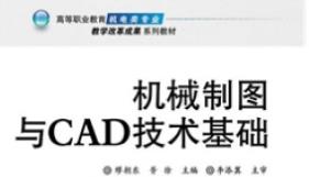 �㽭��W(xu��)�C(j��)е�ƈD��CAD��Ʒ�n