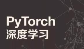 PyTorch��ȌW(xu��)��(x��)�n��