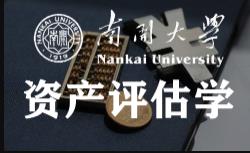 �����_��W(xu��)���Y�a(ch��n)�u���W(xu��)�n��