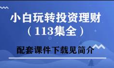 С�����D(zhu��n)Ͷ�Y��ؔ(c��i)ȫ��-�м�(j��)