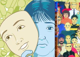 ���(hu��)����W(xu��)�̌W(xu��)ҕ�l-���_��W(xu��)