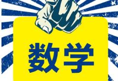 �߿���(sh��)�W(xu��)���}�v��ҕ�l