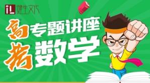 �߿���(sh��)�W(xu��)���}�o��(d��o)